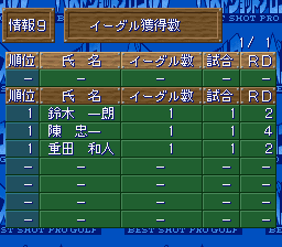 snes/bestshot png snap