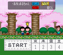 snes/chibimha png snap