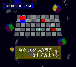 snes/cuonpa png snap