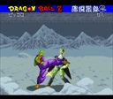 snes/dbzbuto2ja jpg snap thumbnail
