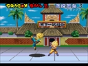 snes/dbzbuto3 jpg snap thumbnail