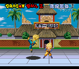 snes/dbzbuto3 png snap