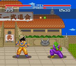 snes/dbzbutodjs png snap