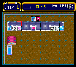 snes/dekitate png snap