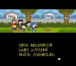 snes/doraemona png snap