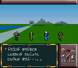 snes/drakkhenj png snap