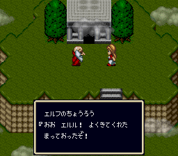 snes/elfaria png snap