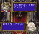 snes/farland2 jpg snap thumbnail