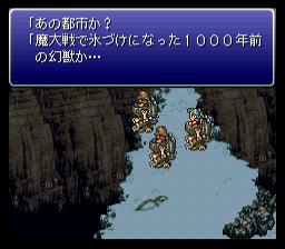 snes/ffant6ja png snap