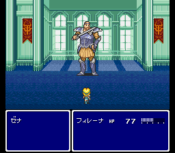 snes/filerna png snap