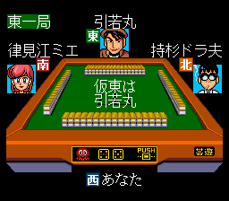 snes/gambler2 png snap