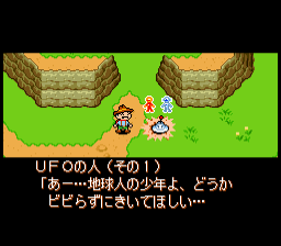 snes/ganpurup png snap