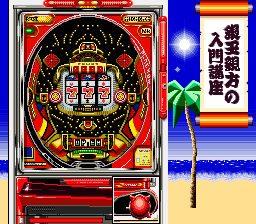 snes/gindamapa png snap