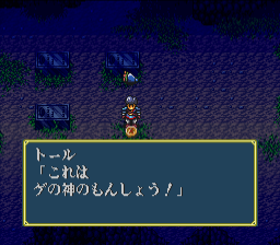 snes/granhist png snap