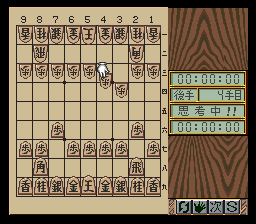 snes/honkasho png snap