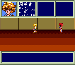 snes/houkago png snap