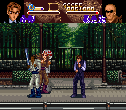 snes/koryumim png snap