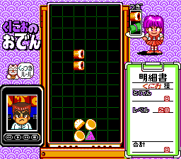 snes/kunioode png snap
