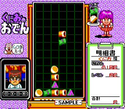 snes/kunioodep png snap