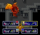snes/lufia jpg snap thumbnail