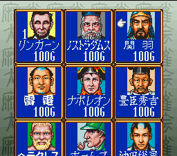 snes/mjtaika2a png snap