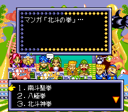 snes/naruhodo png snap