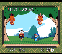 snes/nintama png snap