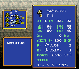 snes/ogrebatlj png snap