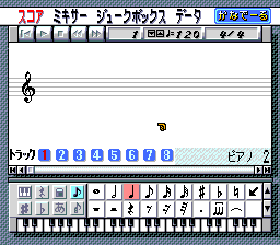 snes/ongaku png snap