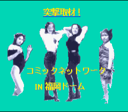 snes/paramev2 png snap