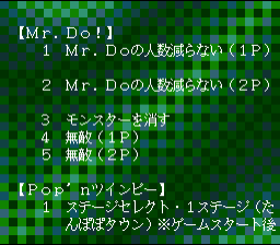 snes/paramev3 png snap