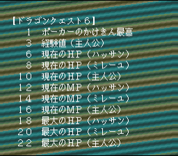 snes/paramev4 png snap