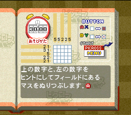 snes/picrosv4a png snap