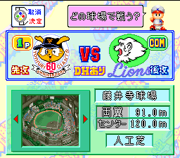 snes/powyak2b png snap