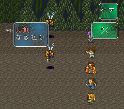 snes/romsaga2 png snap