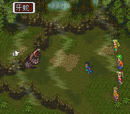 snes/romsaga3 png snap