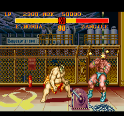 snes/sf2tja png snap