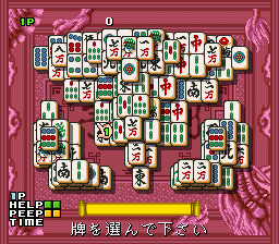 snes/shangh3 png snap