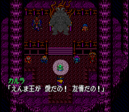 snes/shinmomo png snap