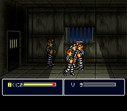 snes/shinnekk png snap