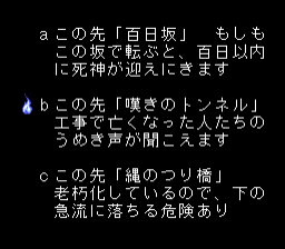 snes/shinri2 png snap