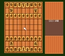 snes/shogiclb jpg snap thumbnail