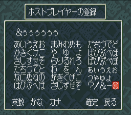 snes/sjangou png snap