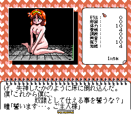 snes/smhito2 png snap