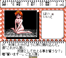 snes/smhito2r png snap