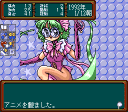 snes/smhito3 png snap