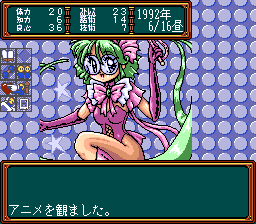 snes/smhito3a png snap