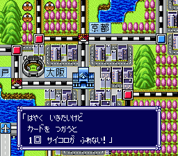 snes/smomodxa png snap