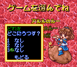 snes/snazopuyp png snap