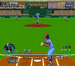 snes/spleagu2a png snap